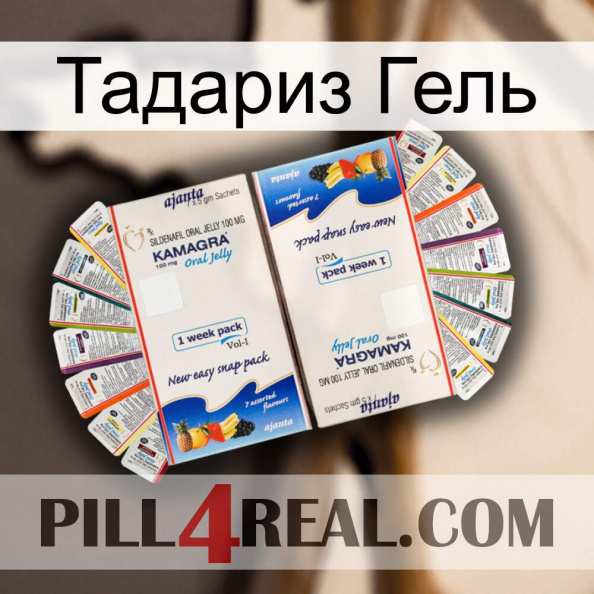 Тадариз Гель kamagra1.jpg